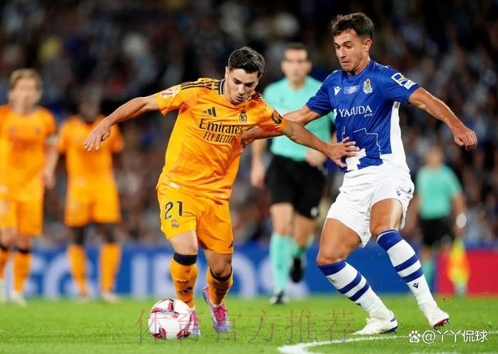 皇家蘇斯達 對 皇家馬德里