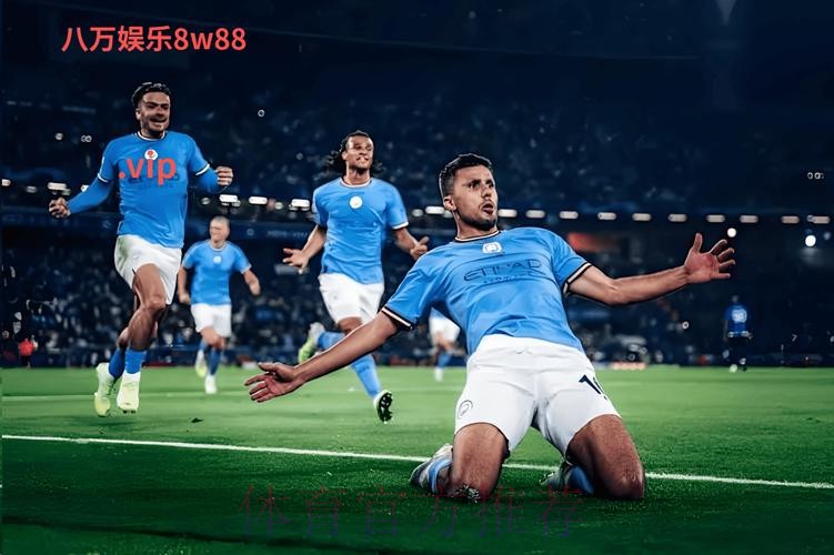 阿斯：罗德里仍未决定续约 皇马的兴趣让曼城紧张